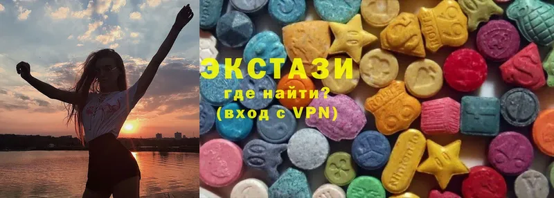 Экстази XTC  Зверево 