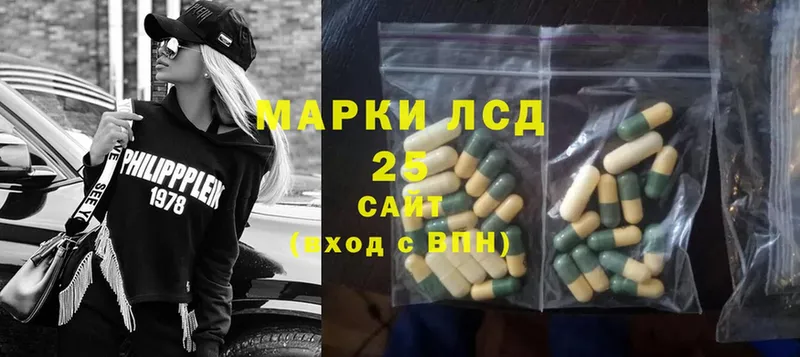 Лсд 25 экстази ecstasy  Зверево 